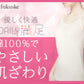 タンクトップ 綿100% インナー 福助 満足 M～LL レディース 下着 綿 白 黒 インナーシャツ 無地 肌着 (在庫限り)