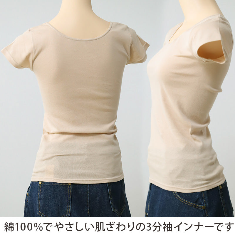 I15【下着　肌着　インナー】帝人　健康　テビロン　半袖　ブリーフ　M【新品】 楽天市場】テビロン 肌着 テイジン（メンズ｜インナー・下着