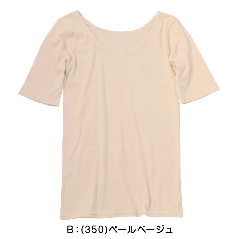 綿100% インナー レディース 5分袖 シャツ 半袖 福助 満足 M～LL 下着 女性 綿 白 黒 インナーシャツ 無地 肌着 婦人 (在庫限り)