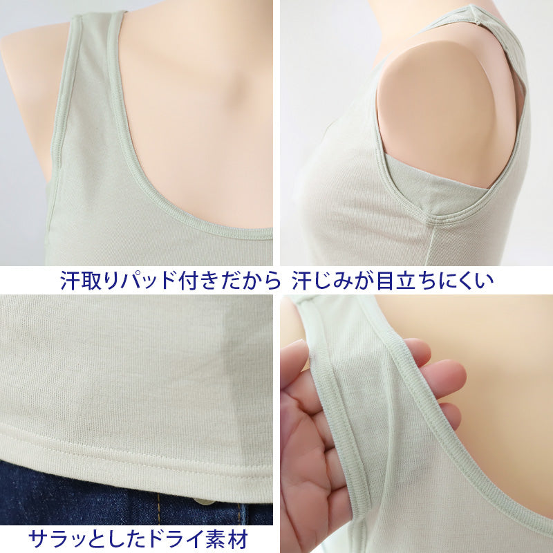 汗取り タンクトップ インナー レディース 薄手 福助 M～LL 下着 汗染み 汗じみ 脇汗 肌着 女性 綿 白 黒 汗じみ防止 インナーシャツ ドライ 速乾 無地 春 夏 (在庫限り)