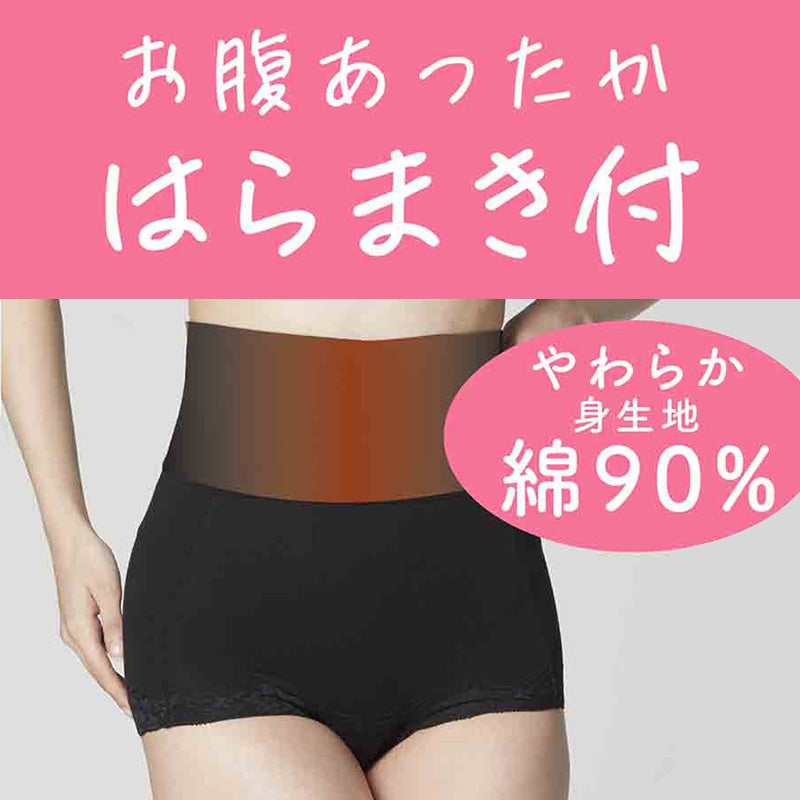 サニタリーショーツ 夜用 ボクサー 腹巻付き 下着 レディース M～LL ショーツ サニタリー 生理用ショーツ 寒さ対策 温活 インナー 腹巻き あたたか 満足 (在庫限り)