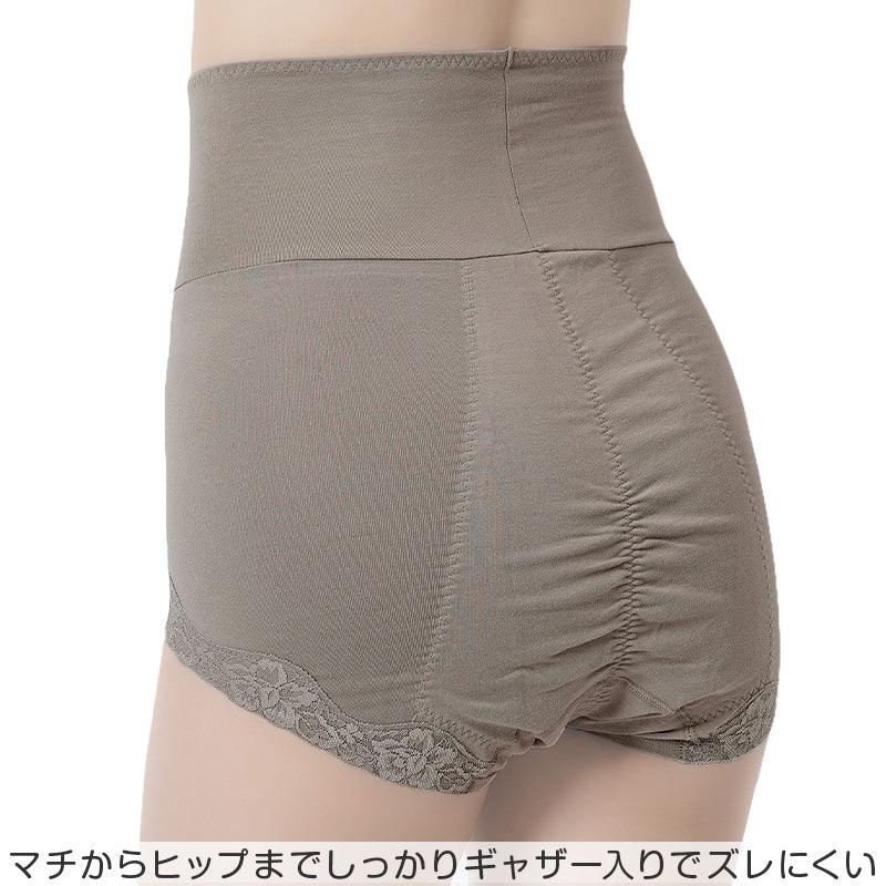 サニタリーショーツ 夜用 ボクサー 腹巻付き 下着 レディース M～LL ショーツ サニタリー 生理用ショーツ 寒さ対策 温活 インナー 腹巻き あたたか 満足 (在庫限り)