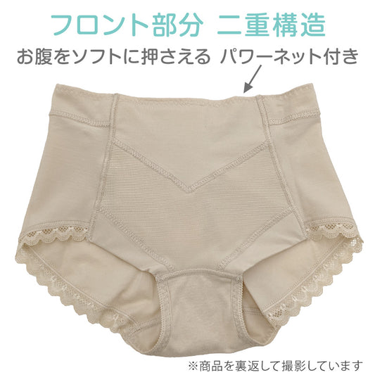 福助 スタイリング満足 ガードルショーツ ボクサー お腹引き締め M～LL レディース 下着 補正 一分丈 パンツ 補整 インナー (在庫限り)