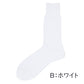 礼装ソックス メンズ クルーソックス 福助 紳士用 靴下 ソックス 24 25 26 27 男性 黒 無地 ブラック 葬儀 葬祭 弔事 法事 結婚式 冠婚葬祭 慶事