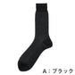 礼装ソックス メンズ クルーソックス 福助 紳士用 靴下 ソックス 25 26 男性 黒 無地 ブラック 葬儀 葬祭 弔事 法事 結婚式 冠婚葬祭 慶事 (在庫限り)
