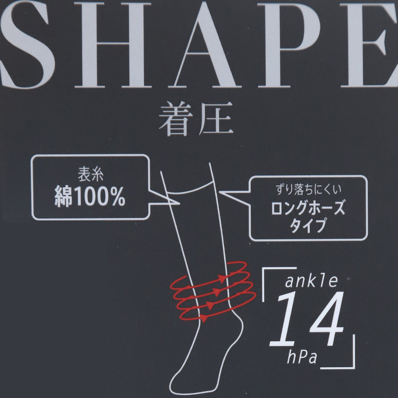 礼装ソックス メンズ ソックス 福助 紳士用 靴下 ソックス 2足 セット 24-26 26-28 男性 黒 無地 ブラック 葬儀 葬祭 弔事 法事 結婚式 冠婚葬祭 慶事 (在庫限り)