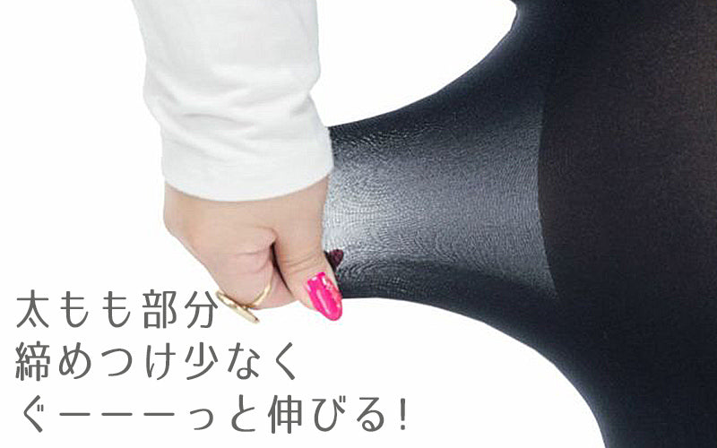 福助 10分丈 レギンス スパッツ 股ずれ防止 ゆったり 大きめサイズ プラスサイズ 3L-4L 5L-6L レディース 大きめ 日本製 ラージサイズ 静電気 (在庫限り)