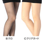 福助 ストッキング レディース 着圧 ゆったり ウエストゴムなし 日本製 M-L L-LL ヒップおなかゆったり フクスケ 婦人 パンスト
