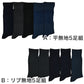 ビジネスソックス メンズ 靴下 5足組 福助 満足 24-26cm クォーター丈 ビジネス ソックス 黒 紺 消臭 無地 冬 夏 男 口ゴムゆったり 締め付けない セット (送料無料) (在庫限り)