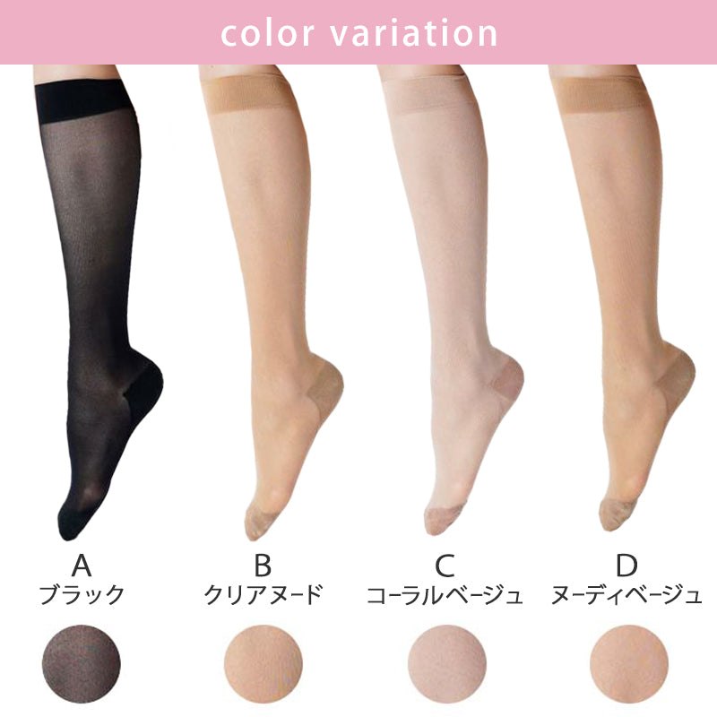 満足 ストッキングソックス 靴下 無地 ハイソックス丈 ひざ下丈 22-25cm  福助 フクスケ レディース 婦人 やわらか 肌カバー ナイロンソックス かかと付き 消臭機能 