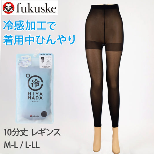 福助 福助 ひやはだ 冷 10分丈 レギンス レディース 40デニール相当 M-L L-LL 涼感 涼しい 日本製 冷感 フクスケ タイツ インナー 下着 夏 薄手 シアーレギンス (在庫限り)