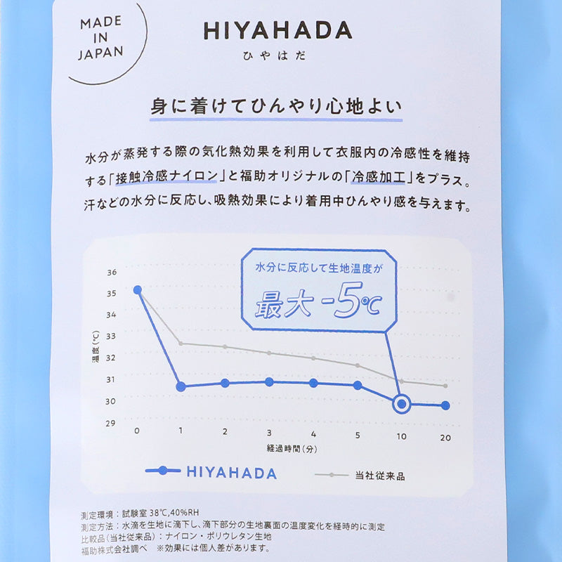 福助 福助 ひやはだ 冷 10分丈 レギンス レディース 40デニール相当 M-L L-LL 涼感 涼しい 日本製 冷感 フクスケ タイツ インナー 下着 夏 薄手 シアーレギンス