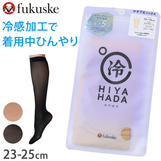 冷感加工 接触冷感 ショートストッキング 23-25cm ふくすけ フクスケ 夏 ひんやり感 無地 レディース 女性