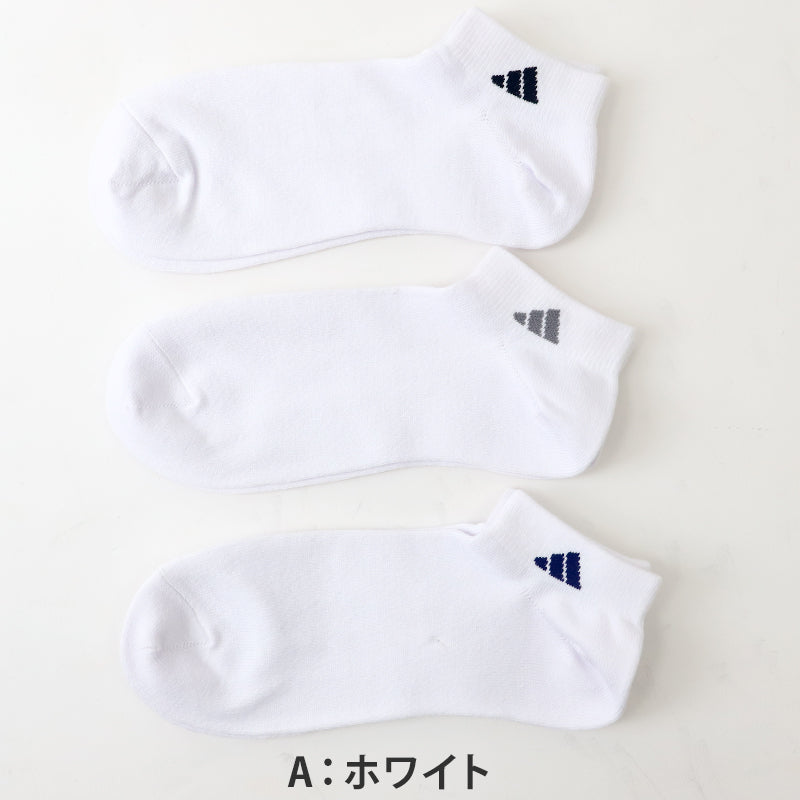 靴下 メンズ 男性 ショートソックス 3足組 adidas 24-26～28-30cm スニーカーソックス くつ下 ワンポイント 丈夫 スポーツソックス くるぶし丈 白 グレー 黒 くつした ハイカット スクール アディダス
