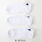 靴下 メンズ 男性 ショートソックス 3足組 adidas 24-26～28-30cm スニーカーソックス くつ下 ワンポイント 丈夫 スポーツソックス くるぶし丈 白 グレー 黒 くつした ハイカット スクール アディダス