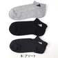 靴下 メンズ 男性 ショートソックス 3足組 adidas 24-26～28-30cm スニーカーソックス くつ下 ワンポイント 丈夫 スポーツソックス くるぶし丈 白 グレー 黒 くつした ハイカット スクール アディダス
