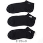 靴下 メンズ 男性 ショートソックス 3足組 adidas 24-26～28-30cm スニーカーソックス くつ下 ワンポイント 丈夫 スポーツソックス くるぶし丈 白 グレー 黒 くつした ハイカット スクール アディダス