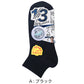 福助 速乾 ショート ソックス ビジネスソックス メンズ 靴下 25-27cm 乾きやすい よく乾く 男子 通勤通学 スクール