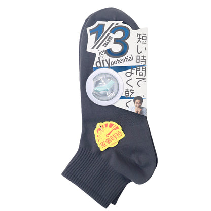 福助 速乾 ショート ソックス ビジネスソックス メンズ 靴下 25-27cm 乾きやすい よく乾く 男子 通勤通学 スクール