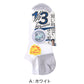 福助 速乾 スニーカー ソックス メンズ 靴下 25-27cm 乾きやすい よく乾く 男子 通勤通学 スクール