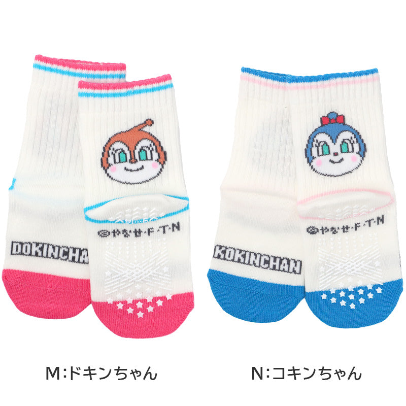 アンパンマン 靴下 キッズ ソックス 子供 キャラクター 滑り止め すべり止め付き キッズソックス 子供靴下 キャラ靴下 クルーソックス 子供用 通園 9 - 14cm 通学 幼児 男の子 女の子 ベビー キッズキャラクター キャラクターソックス 子供服 かわいい 通園靴下 プレゼント