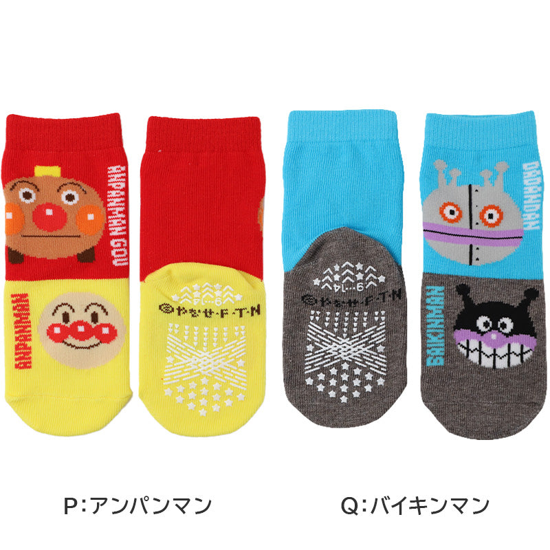 アンパンマン 靴下 キッズ ソックス 子供 キャラクター 滑り止め すべり止め付き キッズソックス 子供靴下 キャラ靴下 クルーソックス 子供用 通園 9 - 14cm 通学 幼児 男の子 女の子 ベビー キッズキャラクター キャラクターソックス 子供服 かわいい 通園靴下 プレゼント