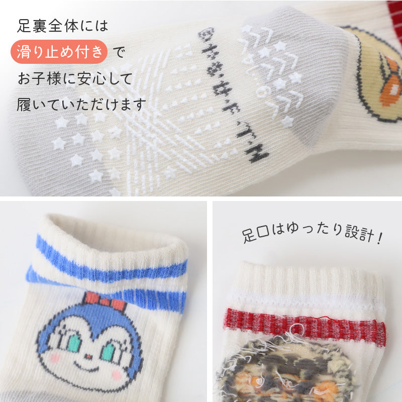 アンパンマン ベビーソックス 滑り止め 靴下 キッズ 男の子 女の子 クルー丈 9 - 14cm かわいい 子供 ソックス 保育園 キャラクター靴下 バイキンマン ドキンちゃん コキンちゃん だだんだん 福助 フクスケ