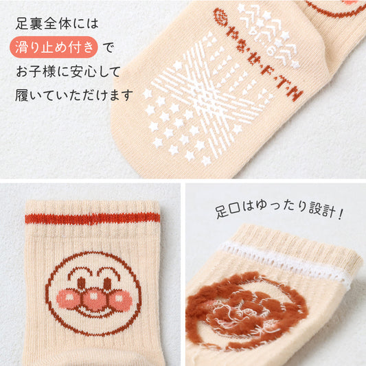 アンパンマン ベビーソックス 滑り止め 靴下 キッズ 男の子 女の子 クルー丈 9 - 14cm かわいい 子供 ソックス 保育園 キャラクター靴下 バイキンマン ドキンちゃん コキンちゃん だだんだん 福助 フクスケ