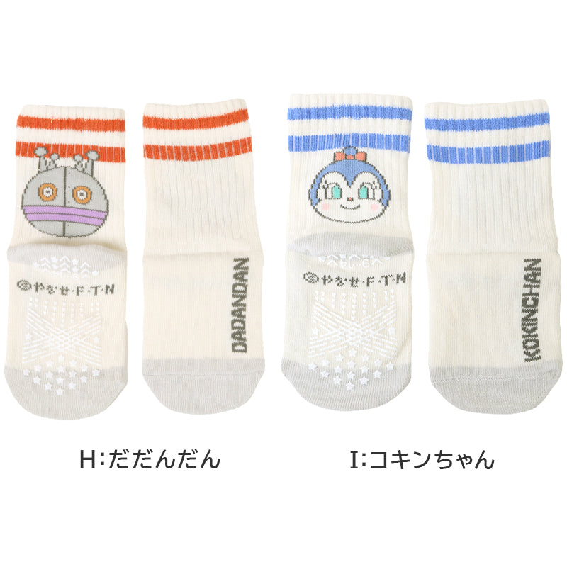 アンパンマン ベビーソックス 滑り止め 靴下 キッズ 男の子 女の子 クルー丈 9 - 14cm かわいい 子供 ソックス 保育園 キャラクター靴下 バイキンマン ドキンちゃん コキンちゃん だだんだん 福助 フクスケ