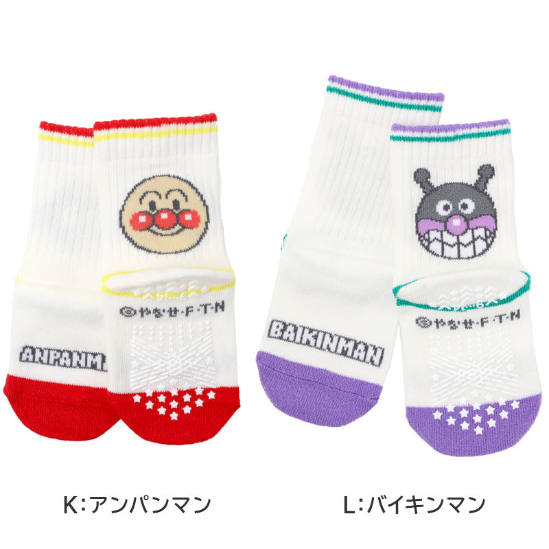 アンパンマン 靴下 キッズ ソックス 子供 キャラクター 滑り止め すべり止め付き キッズソックス 子供靴下 キャラ靴下 クルーソックス 子供用 通園 9 - 14cm 通学 幼児 男の子 女の子 ベビー キッズキャラクター キャラクターソックス 子供服 かわいい 通園靴下 プレゼント