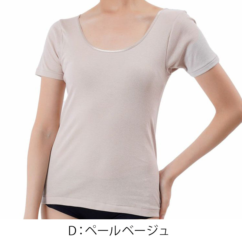 満足 綿100％ 三分袖 シャツ M～LL 半袖 インナー レディース コットン 100% ３分 下着 保湿 しっとり 無地 インナーシャツ 肌着 女性 婦人 (在庫限り)