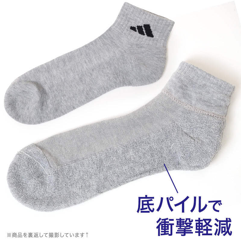 アディダス メンズ 底パイル ショート丈 ソックス 3足組 24-26cm～28-30cm adidas 靴下 ふわふわ クッション