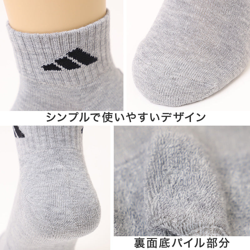 アディダス メンズ 底パイル ショート丈 ソックス 3足組 24-26cm～28-30cm adidas 靴下 ふわふわ クッション