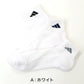アディダス メンズ 底パイル ショート丈 ソックス 3足組 24-26cm～28-30cm adidas 靴下 ふわふわ クッション