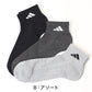 アディダス メンズ 底パイル ショート丈 ソックス 3足組 24-26cm～28-30cm adidas 靴下 ふわふわ クッション