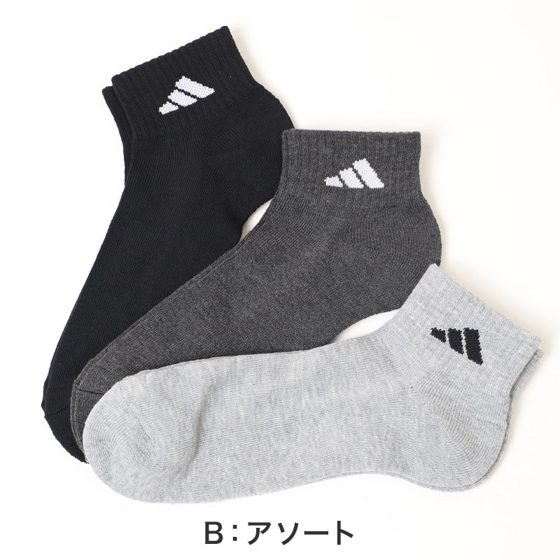 アディダス メンズ 底パイル ショート丈 ソックス 3足組 24-26cm～28-30cm adidas 靴下 ふわふわ クッション