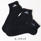 アディダス メンズ 底パイル ショート丈 ソックス 3足組 24-26cm～28-30cm adidas 靴下 ふわふわ クッション
