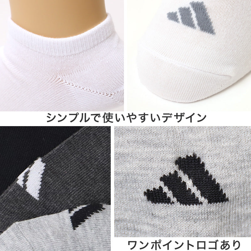 靴下 ソックス スニーカーソックス アディダス メンズ 3足 24-26cm～28-30cm adidas 男性 紳士 短い くるぶし スクール セット 3足組