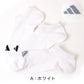靴下 ソックス スニーカーソックス アディダス メンズ 3足 24-26cm～28-30cm adidas 男性 紳士 短い くるぶし スクール セット 3足組