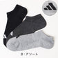 靴下 ソックス スニーカーソックス アディダス メンズ 3足 24-26cm～28-30cm adidas 男性 紳士 短い くるぶし スクール セット 3足組