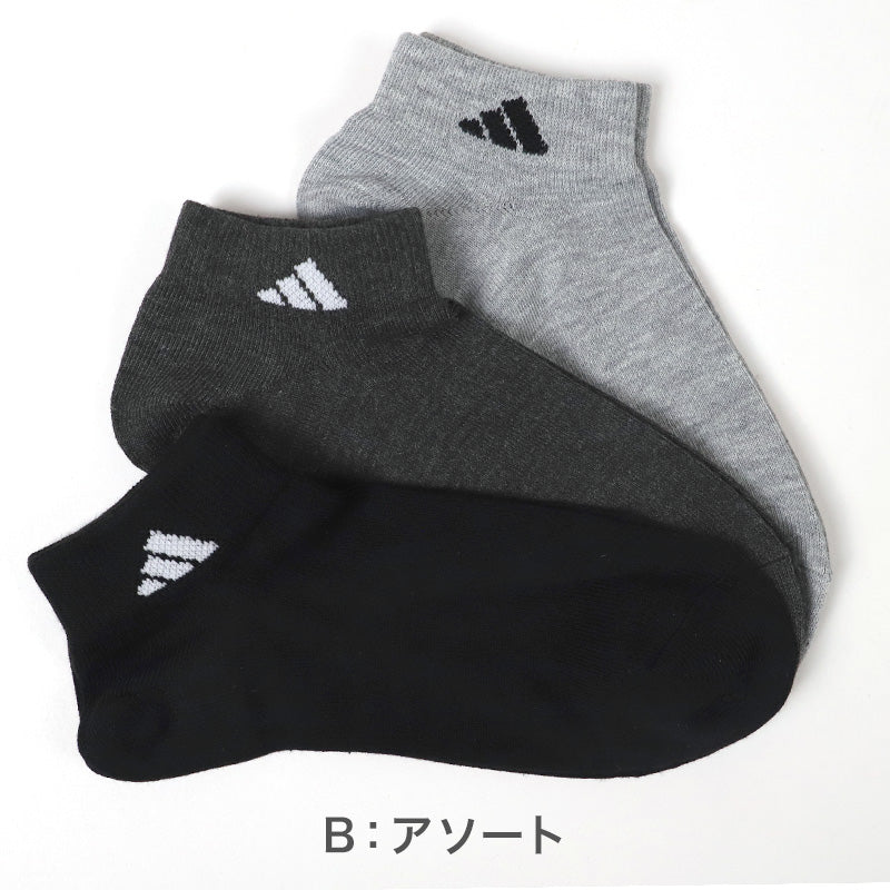 靴下 メンズ 男性 ショートソックス 3足組 adidas 24-26～28-30cm スニーカーソックス くつ下 ワンポイント 丈夫 スポーツソックス くるぶし丈 白 グレー 黒 くつした スクール アディダス