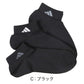 靴下 メンズ 男性 ショートソックス 3足組 adidas 24-26～28-30cm スニーカーソックス くつ下 ワンポイント 丈夫 スポーツソックス くるぶし丈 白 グレー 黒 くつした スクール アディダス