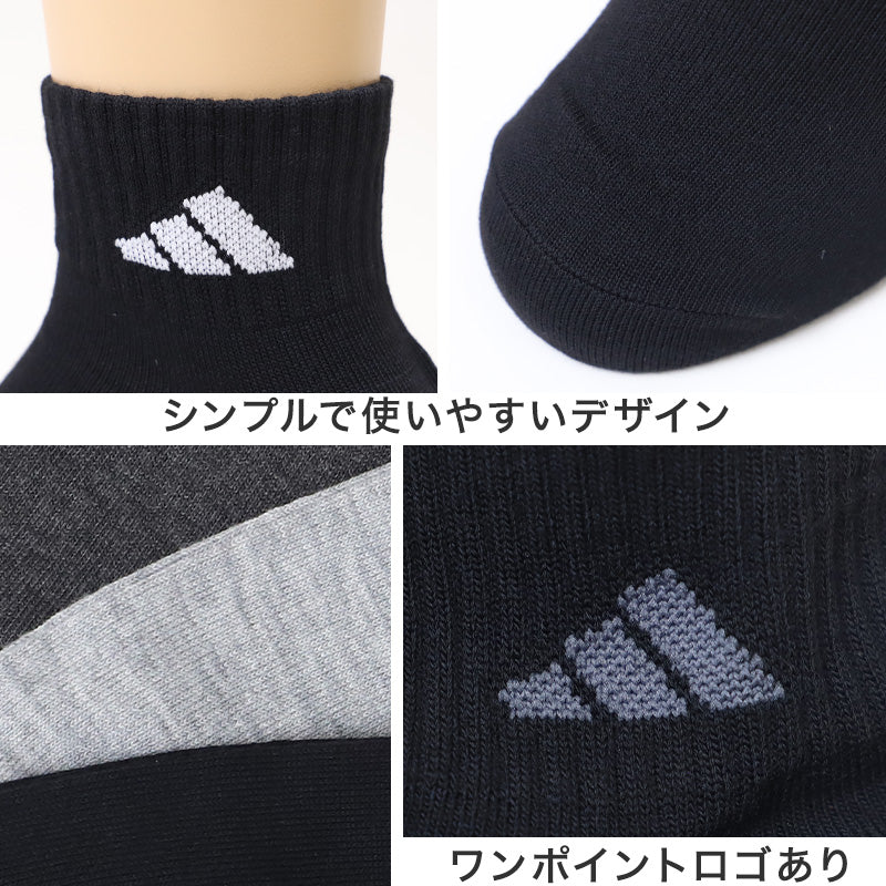 靴下 アディダス ショート ソックス メンズ 男子 adidas 3足組 24-26cm～28-30cm 中学生 高校生 黒 男性 くるぶし くつ下 ワンポイント 丈夫 スポーツソックス 黒 グレー 杢