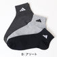 靴下 アディダス ショート ソックス メンズ 男子 adidas 3足組 24-26cm～28-30cm 中学生 高校生 黒 男性 くるぶし くつ下 ワンポイント 丈夫 スポーツソックス 黒 グレー 杢