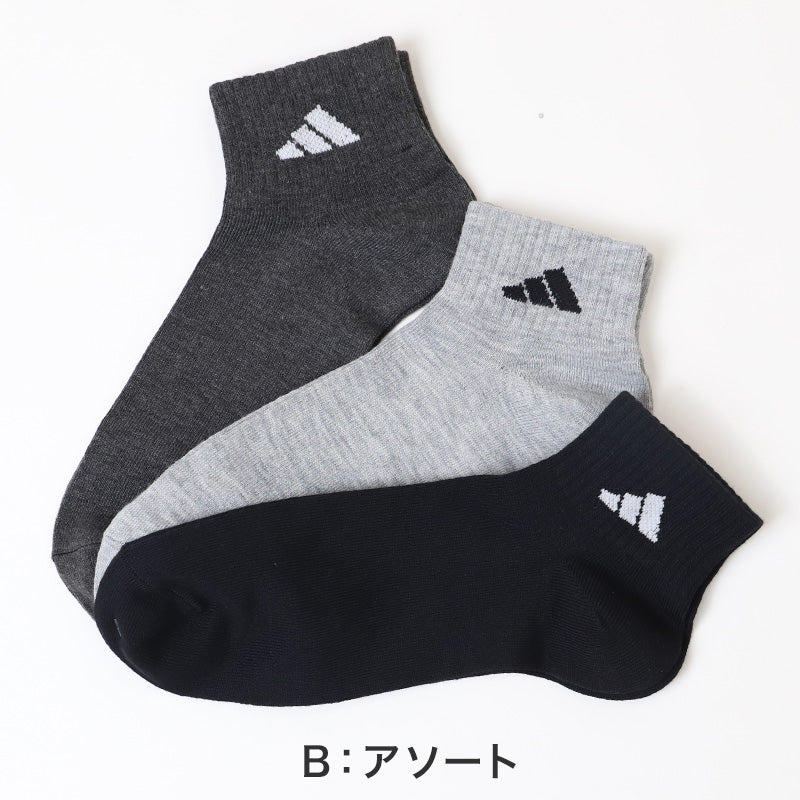 靴下 アディダス ショート ソックス メンズ 男子 adidas 3足組 24-26cm～28-30cm 中学生 高校生 黒 男性 くるぶし くつ下 ワンポイント 丈夫 スポーツソックス 黒 グレー 杢