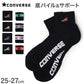 コンバース メンズ 靴下 ショート丈 ソックス 足底パイル 25-27cm ショートソックス 黒 カジュアル シンプル 刺繍 CONVERSE ブランド 福助 男性 紳士 (在庫限り)