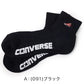 コンバース メンズ 靴下 ショート丈 ソックス 足底パイル 25-27cm ショートソックス 黒 カジュアル シンプル 刺繍 CONVERSE ブランド 福助 男性 紳士 (在庫限り)
