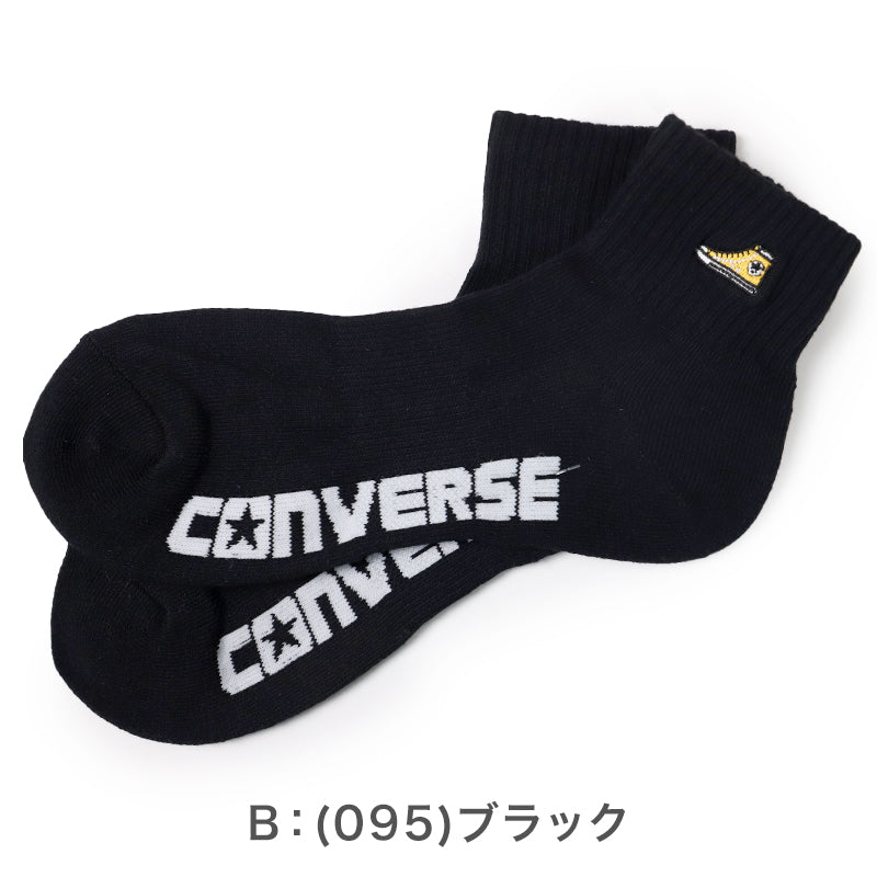 コンバース メンズ 靴下 ショート丈 ソックス 足底パイル 25-27cm ショートソックス 黒 カジュアル シンプル 刺繍 CONVERSE ブランド 福助 男性 紳士 (在庫限り)