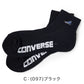 コンバース メンズ 靴下 ショート丈 ソックス 足底パイル 25-27cm ショートソックス 黒 カジュアル シンプル 刺繍 CONVERSE ブランド 福助 男性 紳士 (在庫限り)