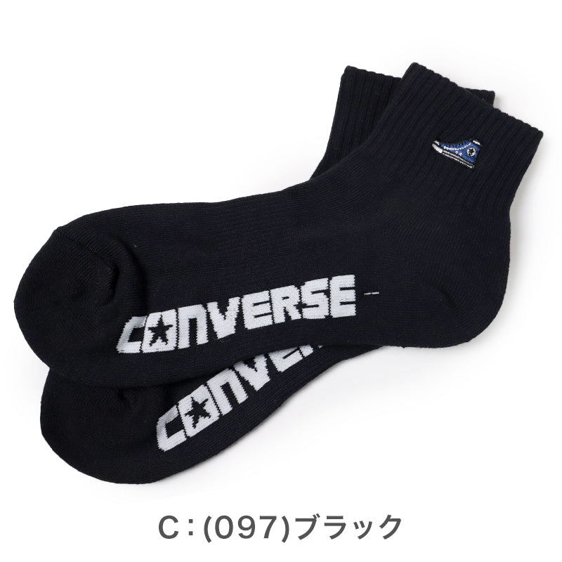 コンバース メンズ 靴下 ショート丈 ソックス 足底パイル 25-27cm ショートソックス 黒 カジュアル シンプル 刺繍 CONVERSE ブランド 福助 男性 紳士 (在庫限り)
